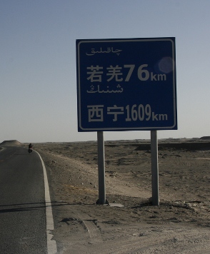 navigation