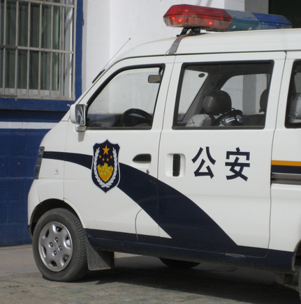 police